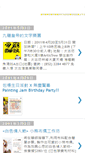 Mobile Screenshot of blog.auraart.hk